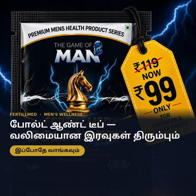 Bold & Deep: இயற்கையான முறையில் வலிமையான, நீண்ட இரவுகளை மீண்டும் பெறுங்கள்